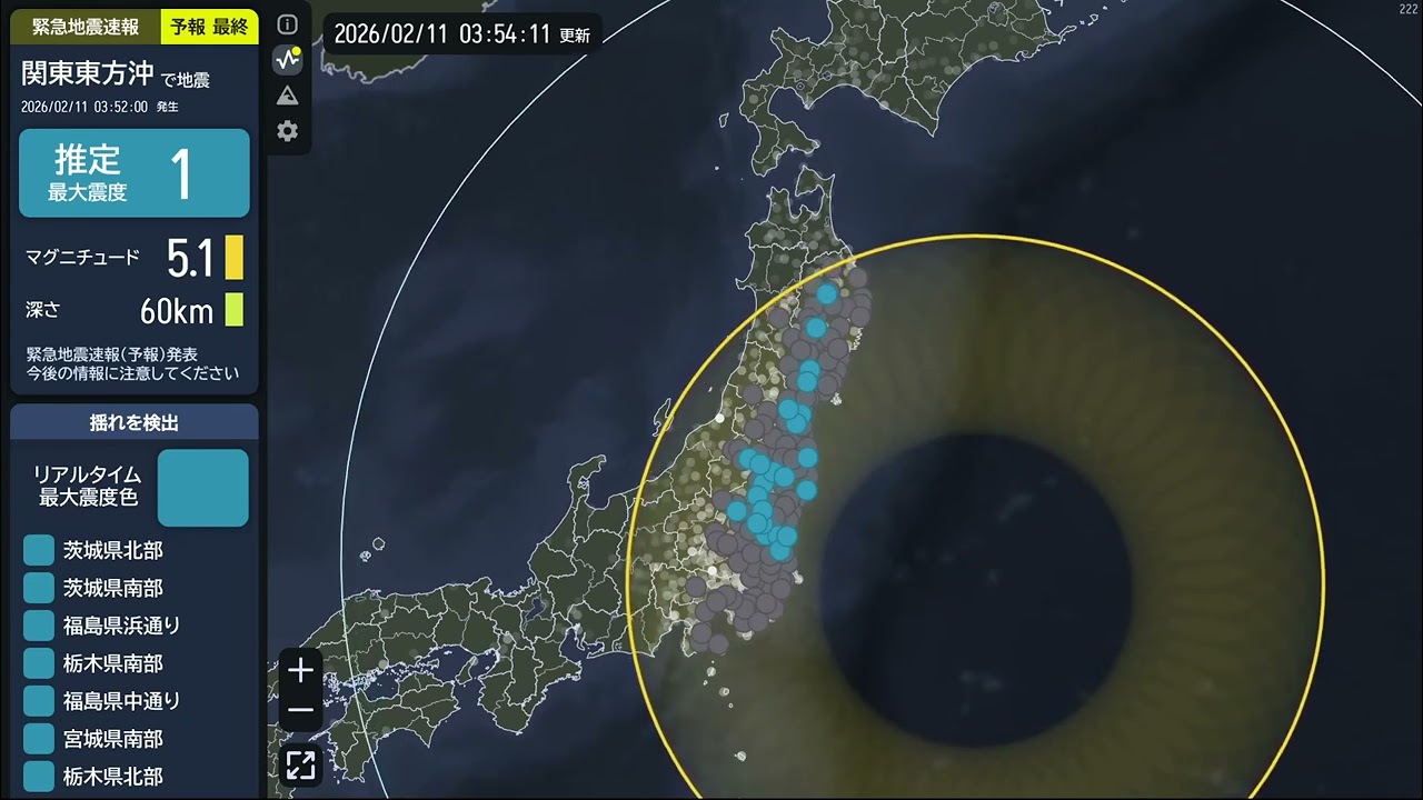 【地震アーカイブ】2026/02/11 03:52頃 関東東方沖 M5.1