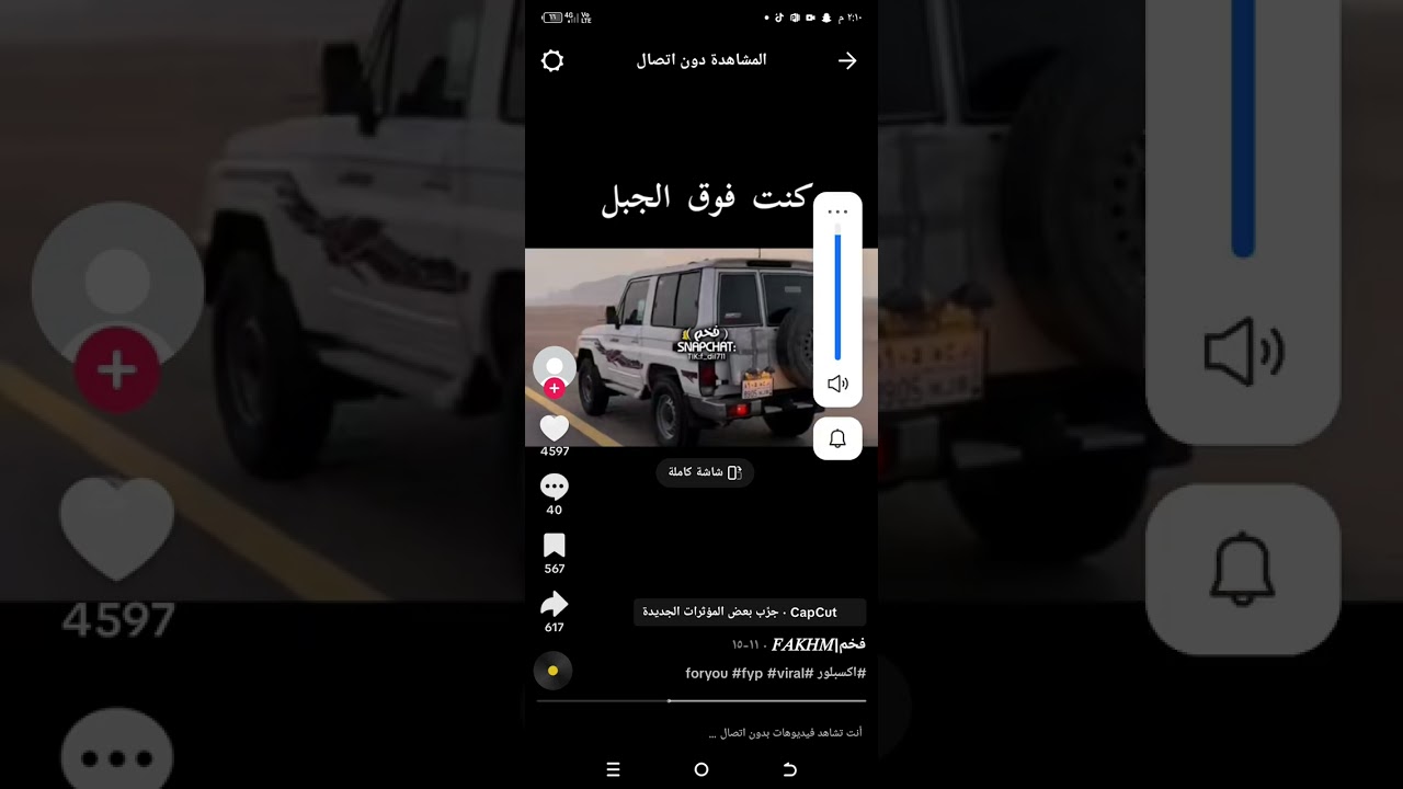 ٨ يناير ٢٠٢٦
