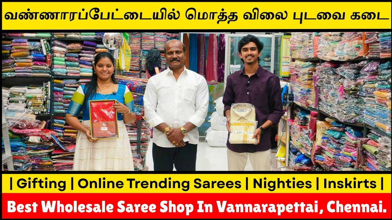 Best Saree Shop ⭐Vannarapettai Wholesale Dress Shop ⭐ Sree Arunachalam Textiles | Tamil Budget Vlogs