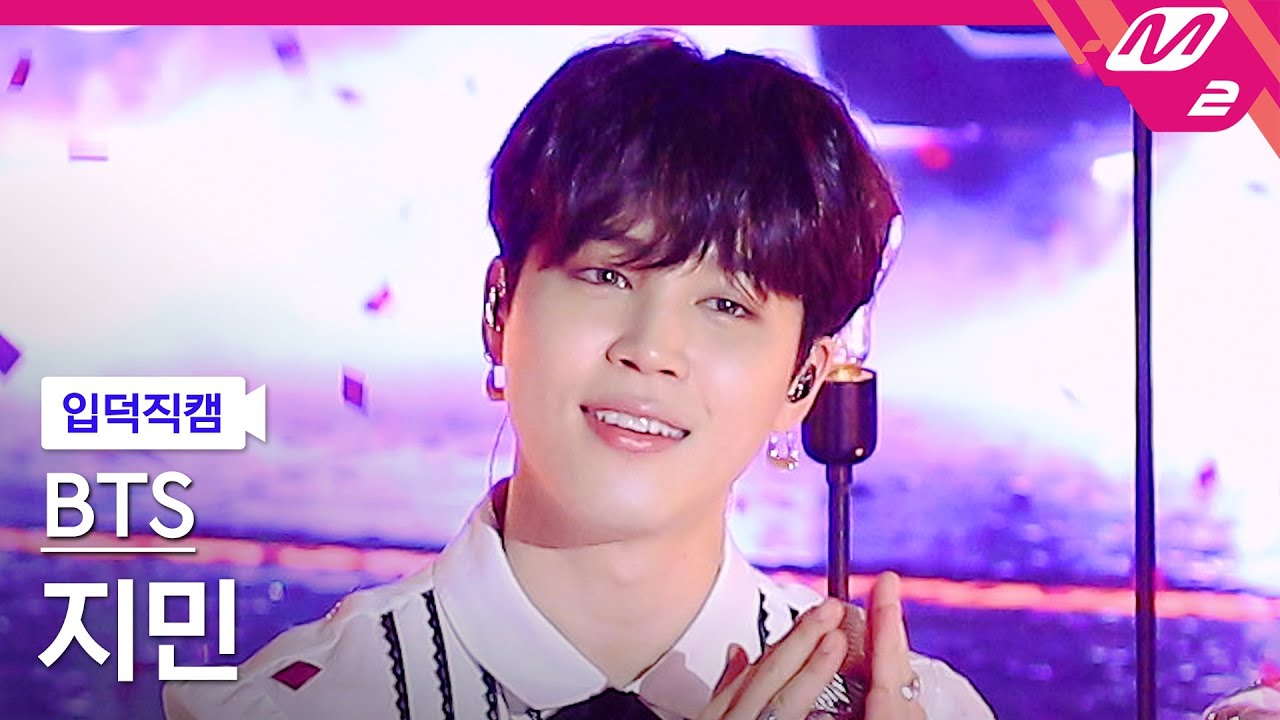[입덕직캠] 방탄소년단 지민 직캠 4K 'Yet To Come' (BTS Jimin FanCam) | @MCOUNTDOWN_2022.6.16