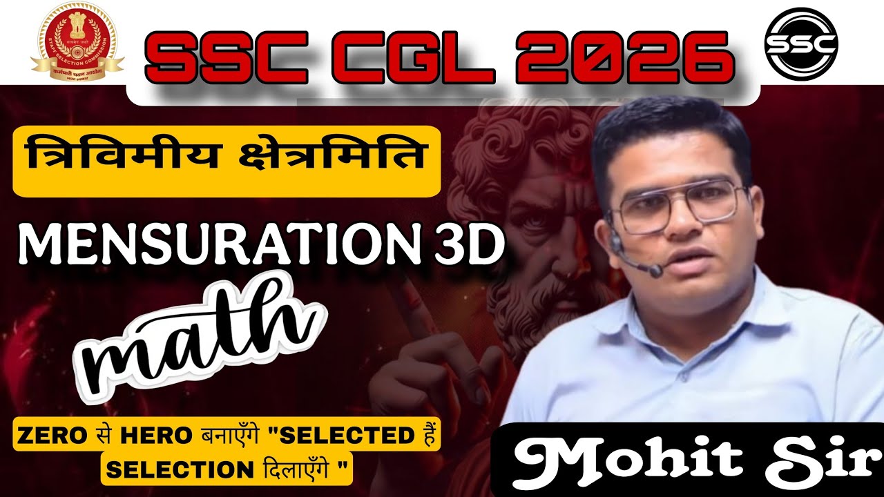 🛑 Complete 3D Mensuration | By Mohit Sir | For All Exams 2026 #math #mensuration #mensuration_math