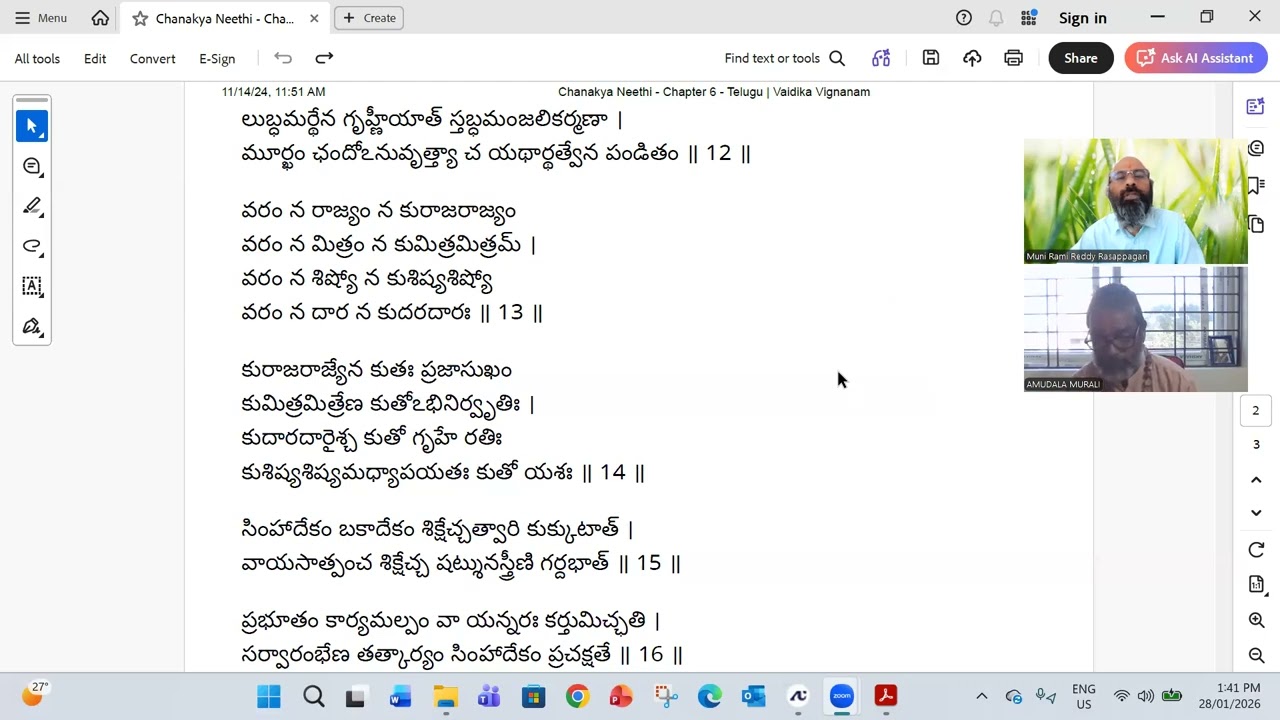 WEEK 41 CHANAKYA NEETI   CHAPTER 6   SLOKAMS 11- 14