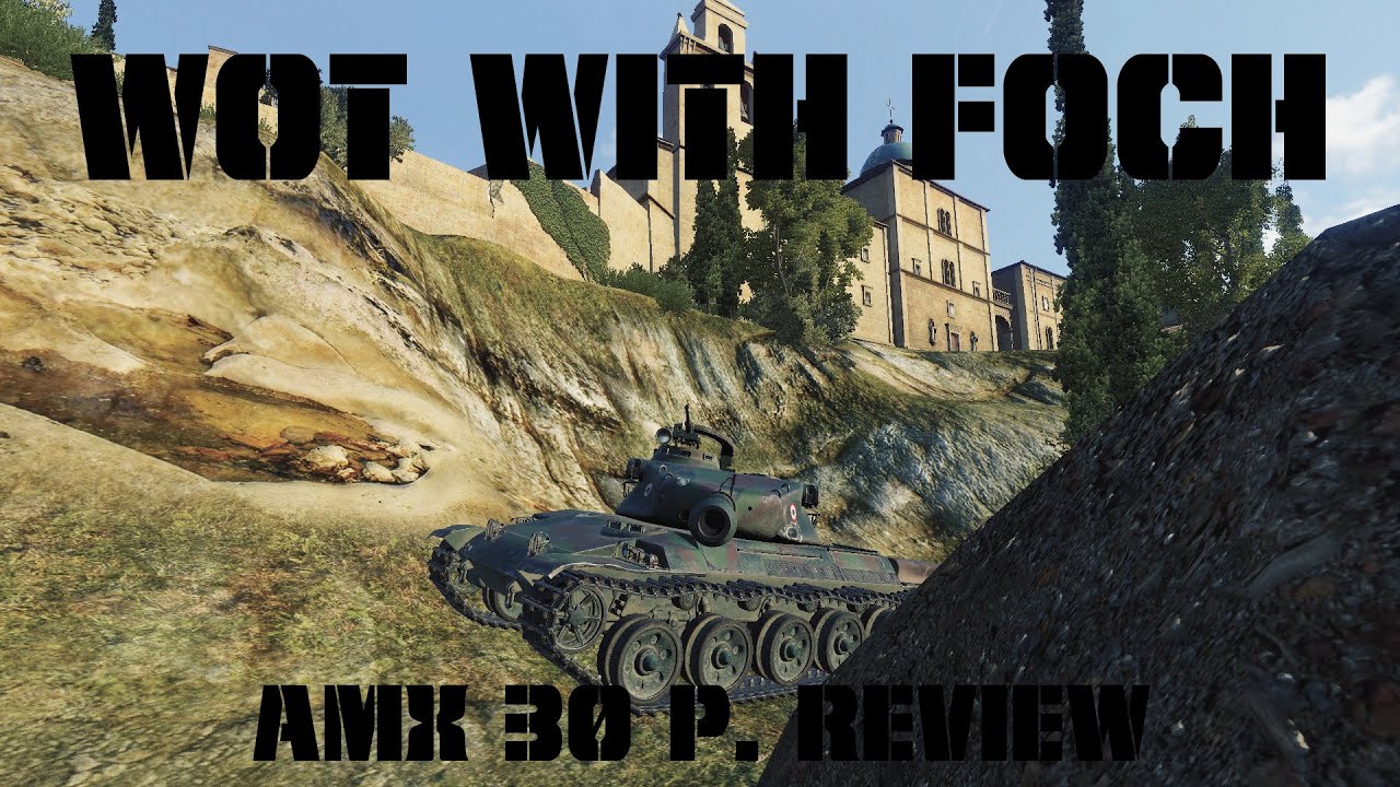 Обзор AMX 30 Prot.!