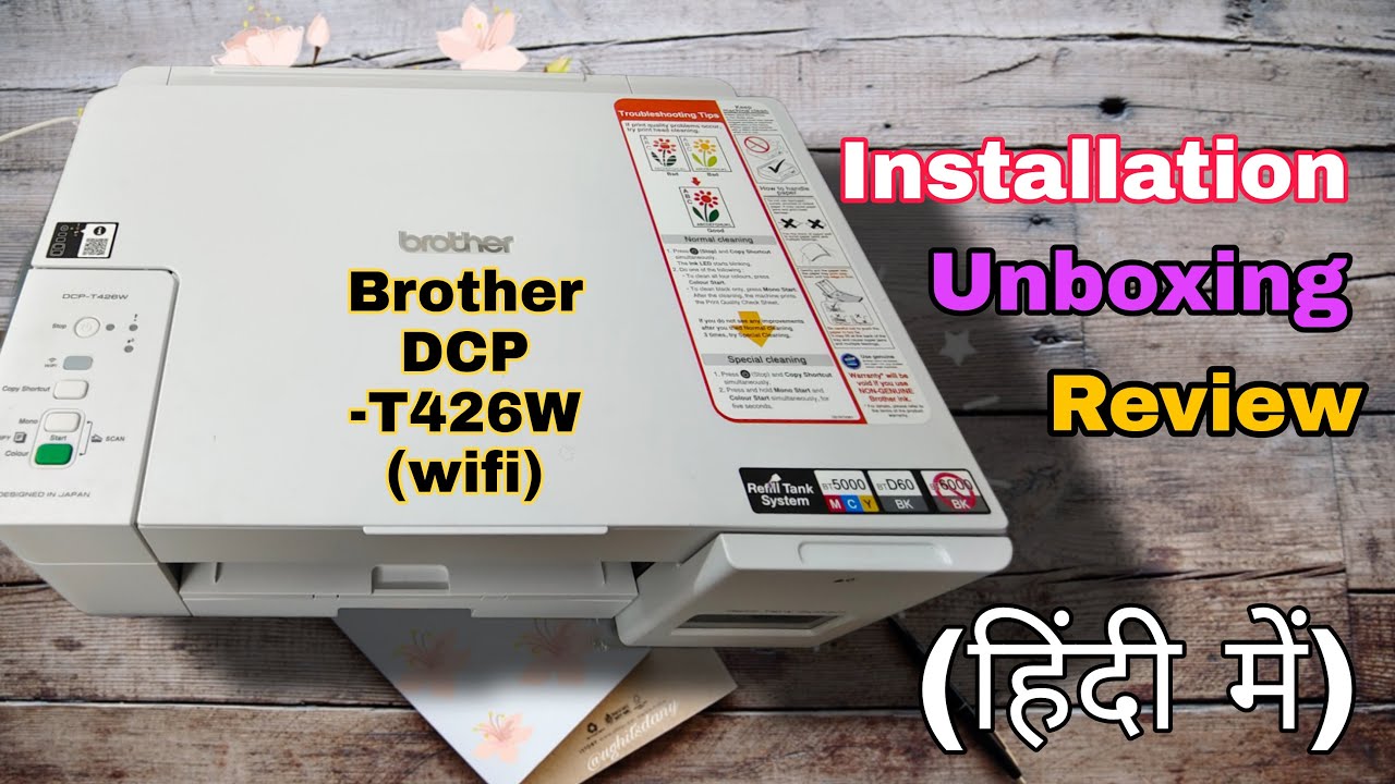 Brother DCP-T426W All In One Complete Review, unboxing, installation [In Hindi] 4K