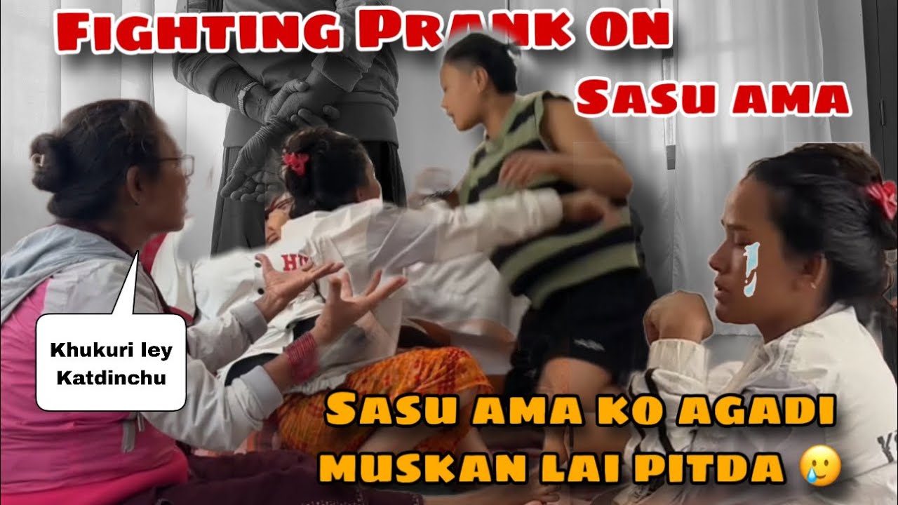 EXTREME PRANK🥲AMA KO MAYA 🥹❤️ SASUAMA RA DIDI KO AGADI MUSKAN LAI PITDA JHANNAI MAREY😂