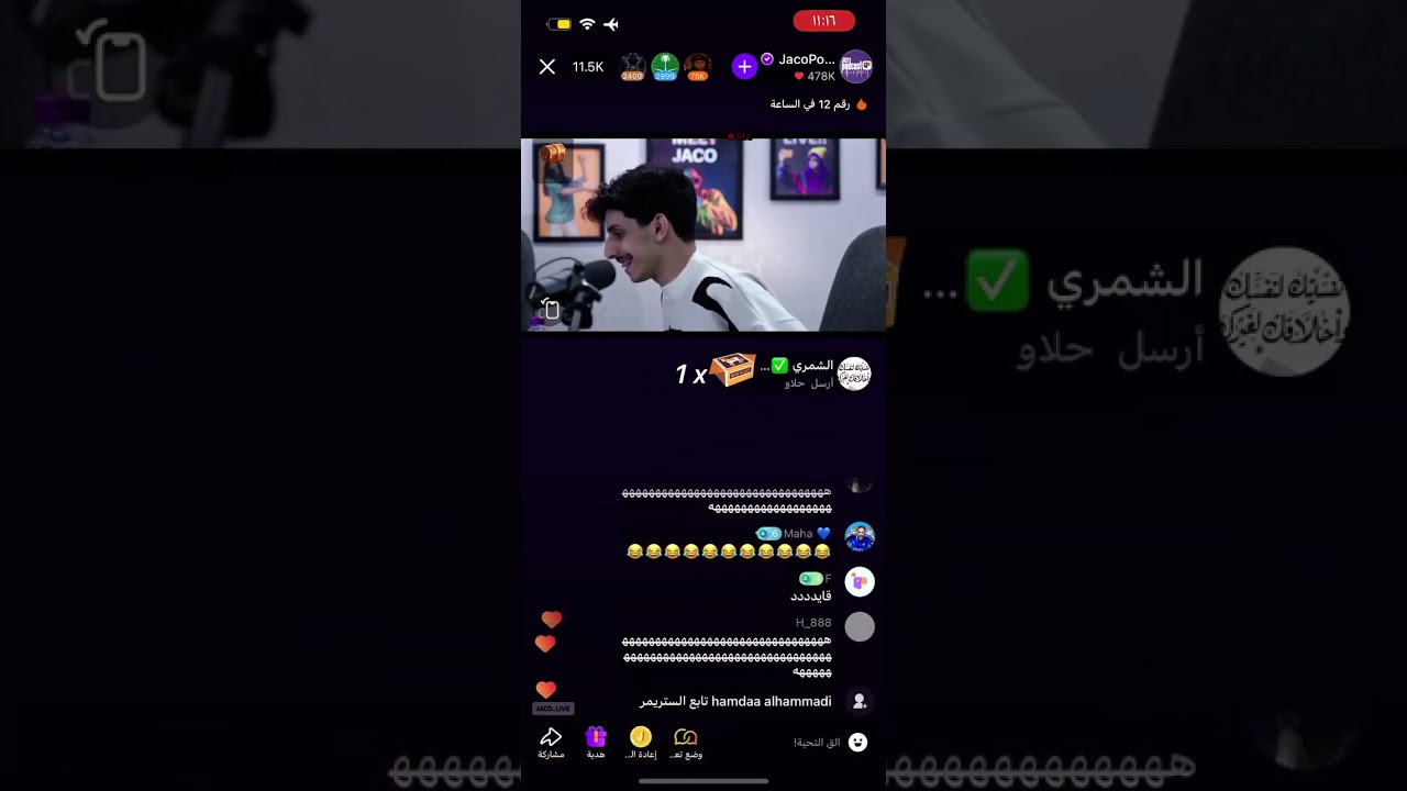 بودكاست جاكو مع انس المطيري و  ضيدان و معتز سلطان ( 1 )
