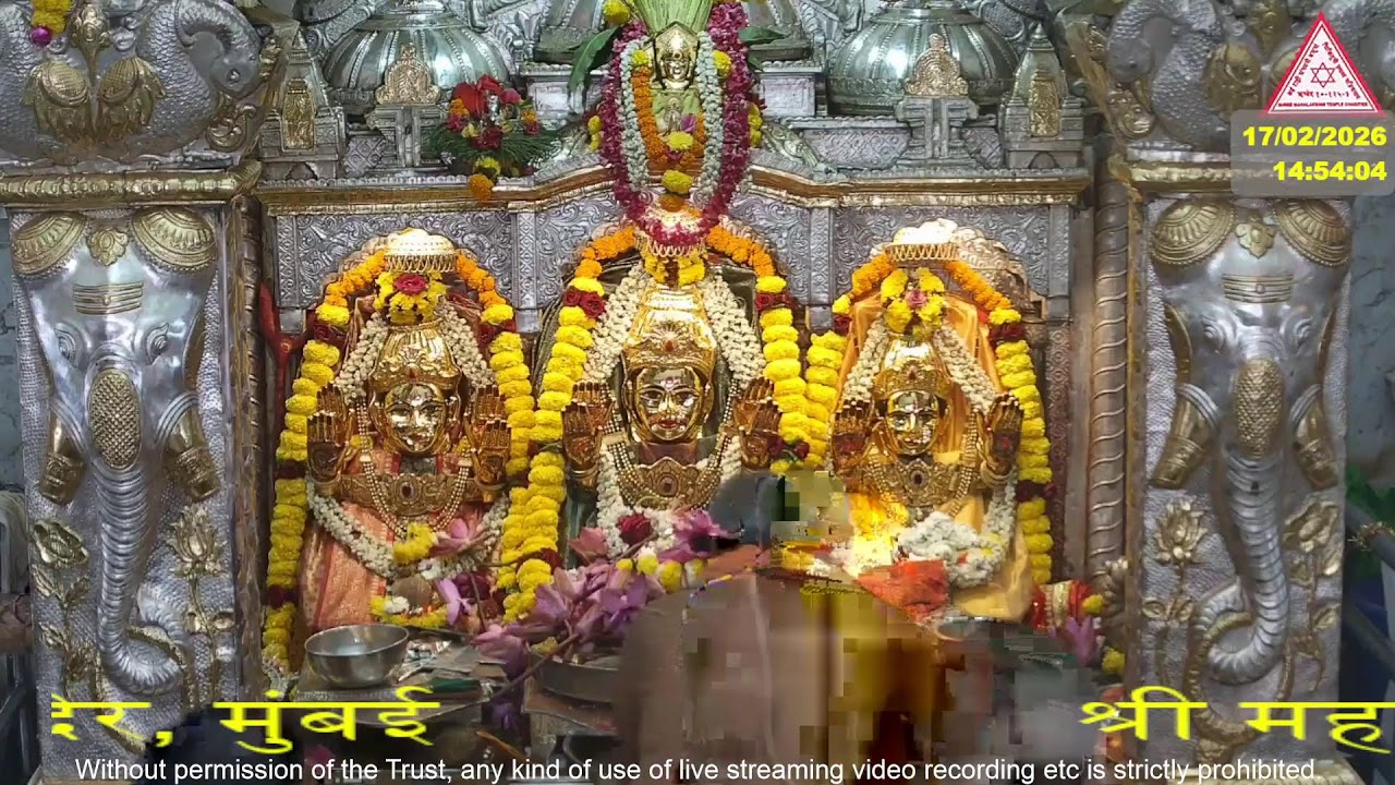Shri Mahalakshmi Mandir Mumbai Official Live Stream