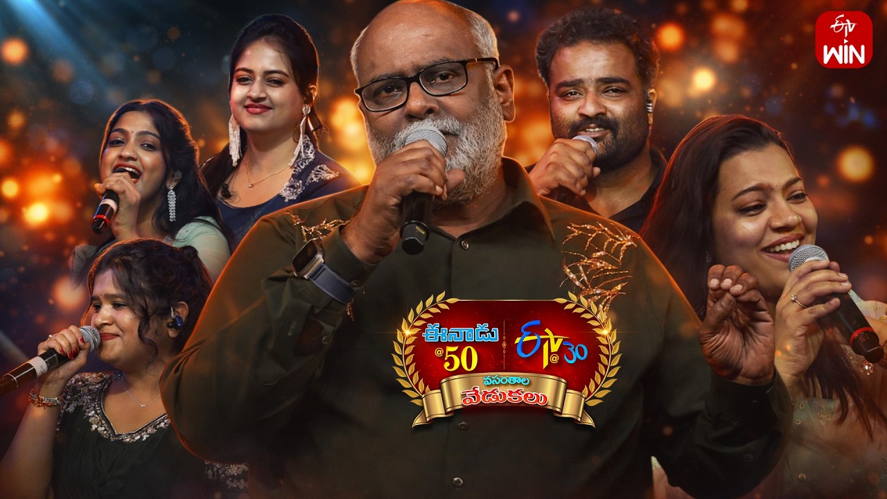 Telugu Singers Songs Performance-2 | Eenadu 50 & ETV 30 Years Event - Khammam | 15th March 2026 |ETV