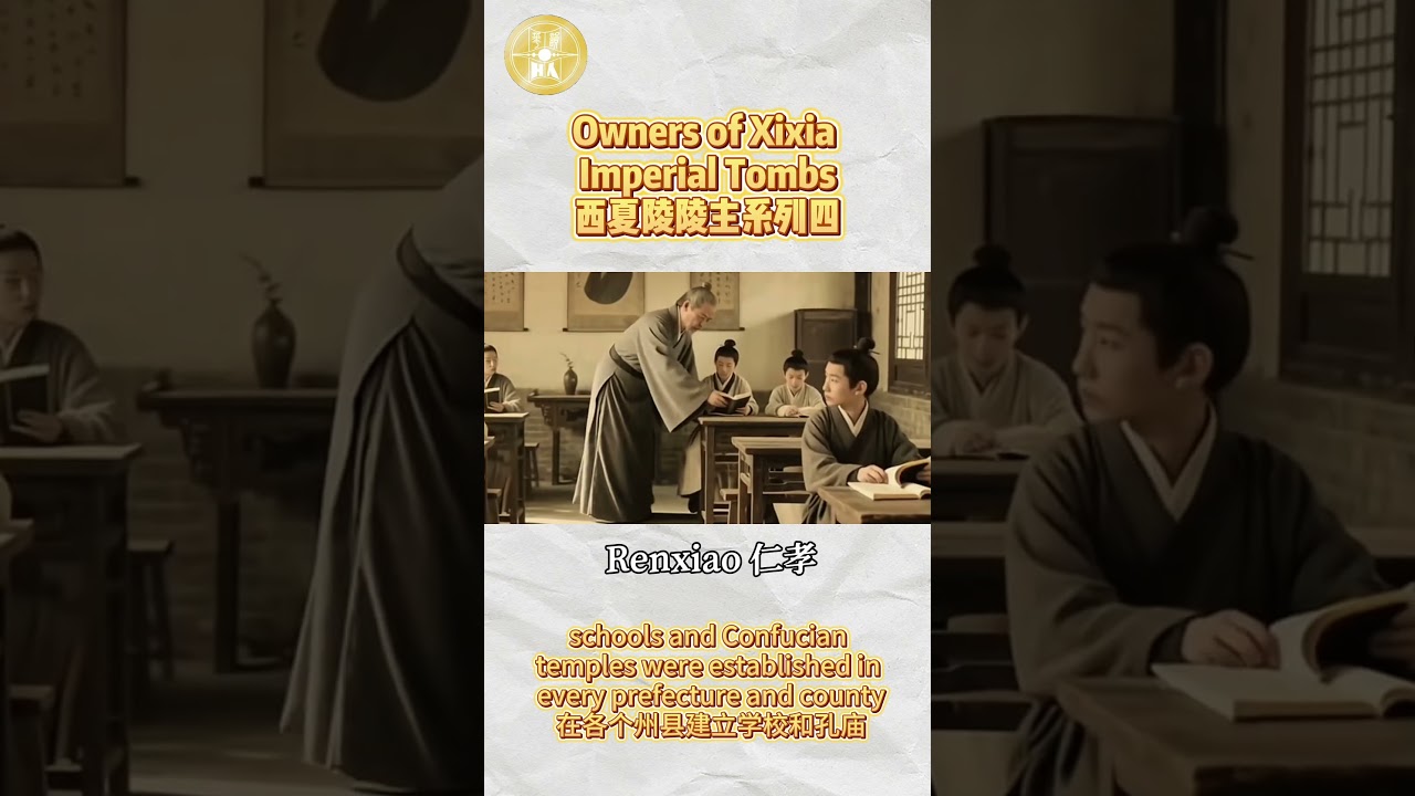 Owners of Xixia Imperial Tombs Emperor Renxiao of Mausoleum No. 7 &mdash; Governance Through Confucianism