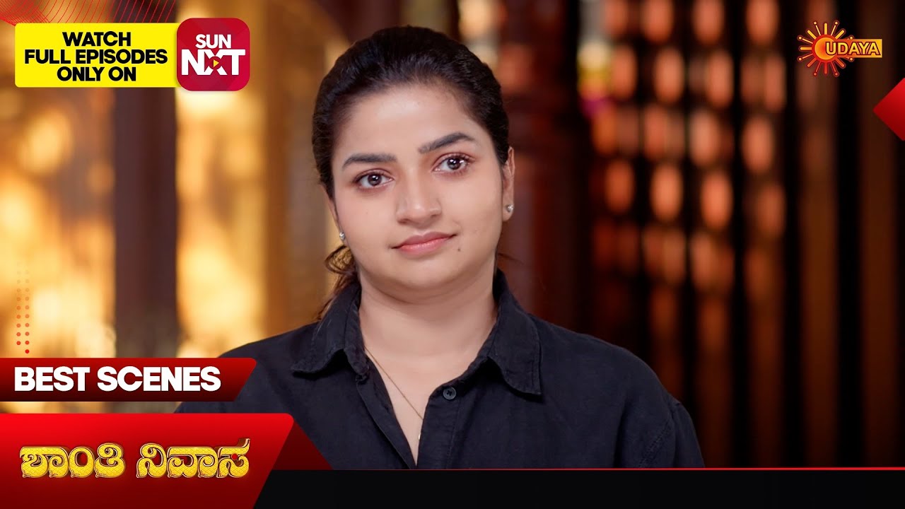 Shanthi Nivasa - Best Scenes | 12 Feb 2026 | Kannada Serial | Udaya TV