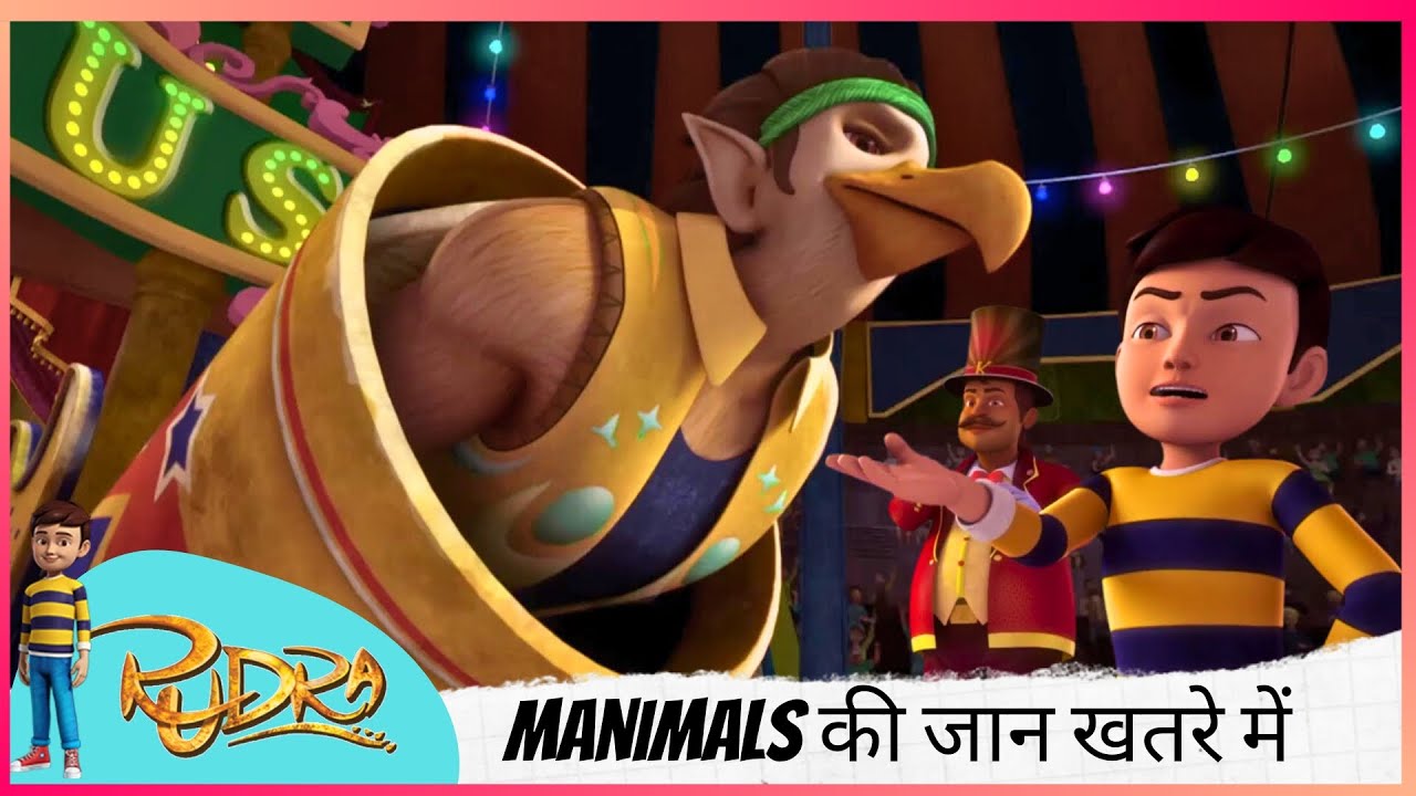 Manimals की जान खतरे में, क्या Rudra बचा पाएगा? | Rudra | रुद्र