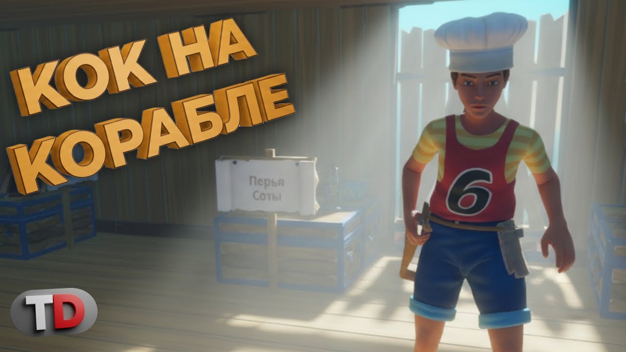 И кек на корабле &mdash; RAFT 2026 | Прохождение новичка #50