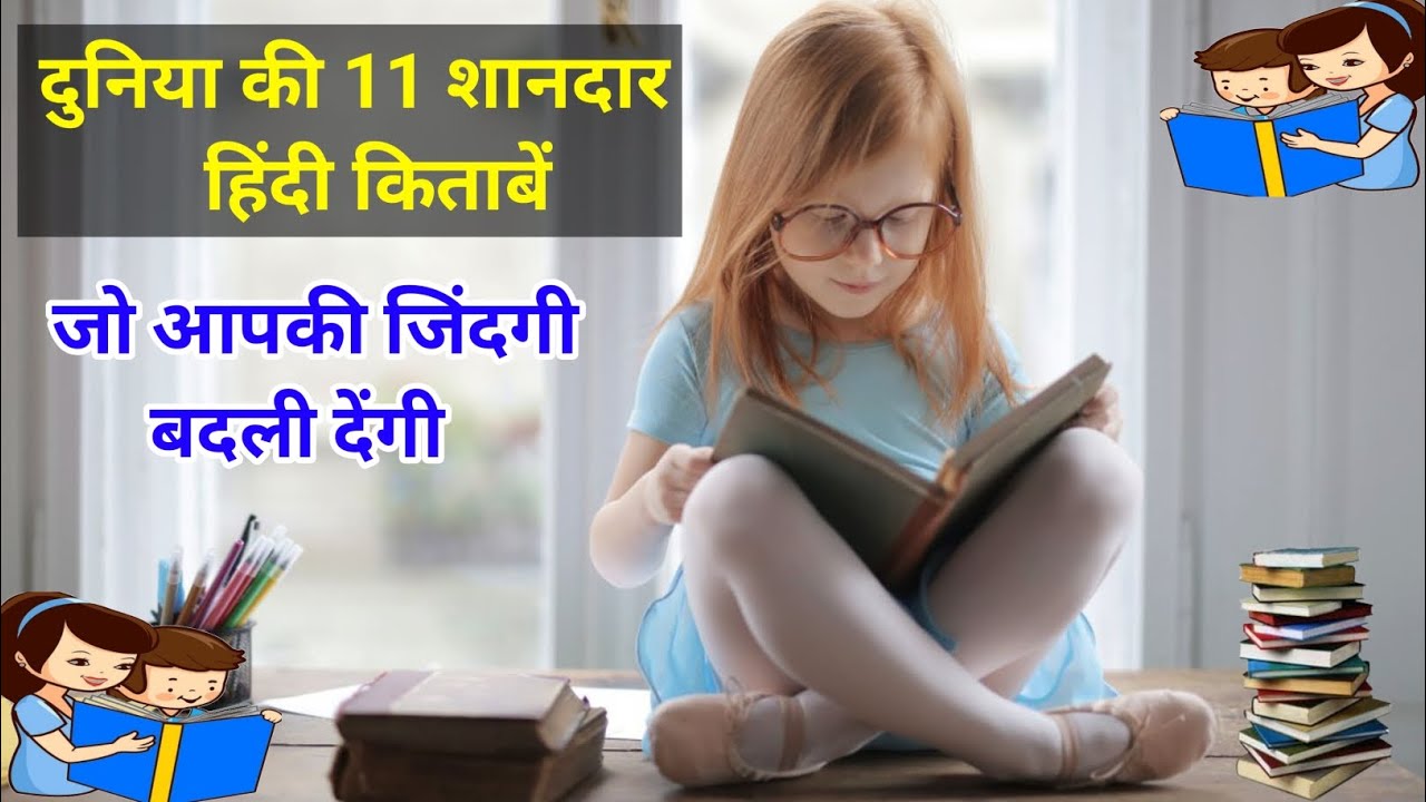 #learning #ias #gk #ifs #gktricks #facts #SSC #educational #education #teaching #studygram #studyblr
