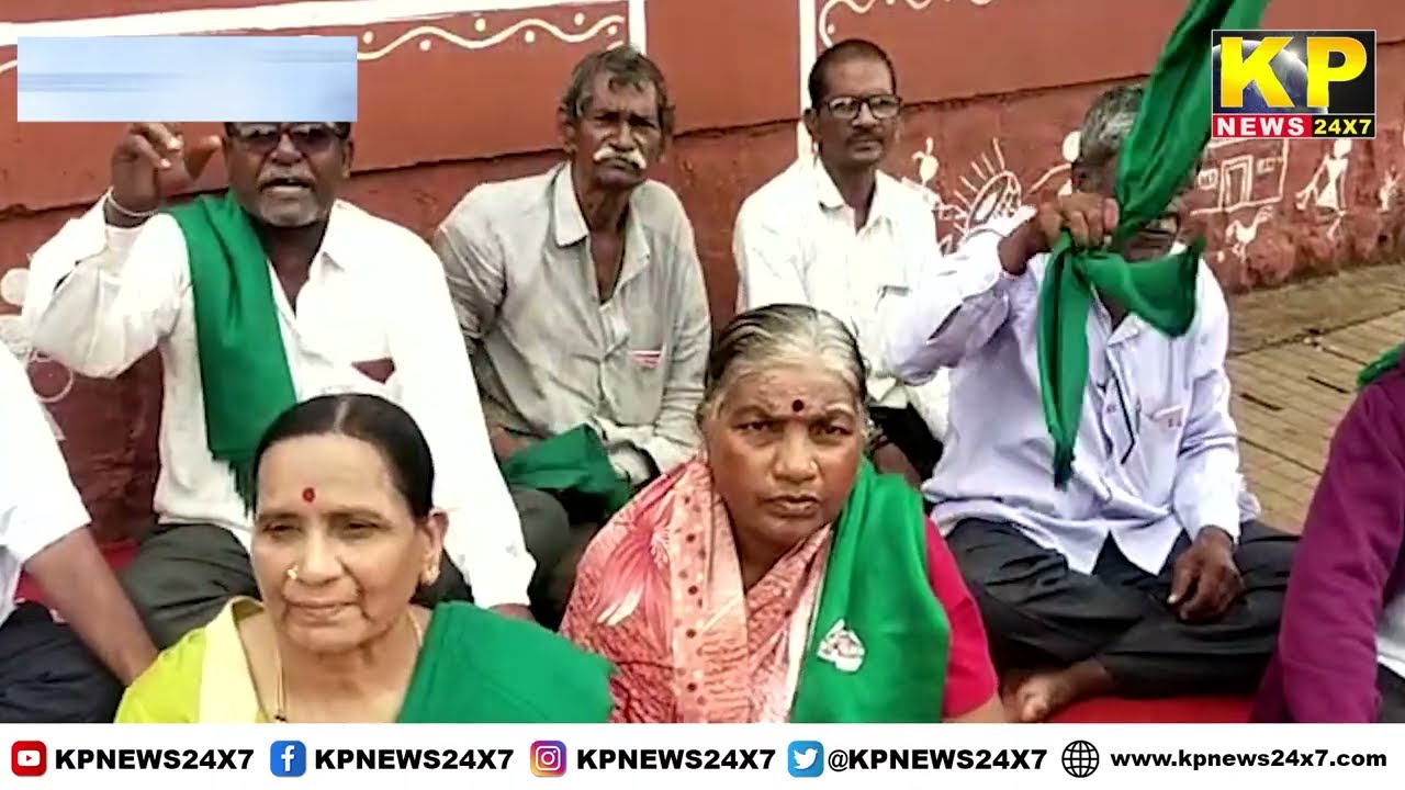 Bidar farmers protest