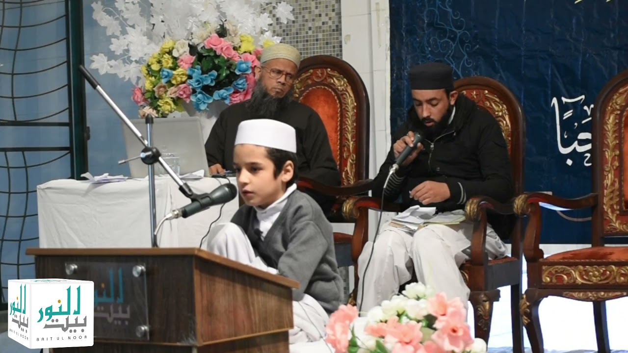 Heart Touching voice || #Tilwat # Quran || Hammad Khan || Baitul Noor