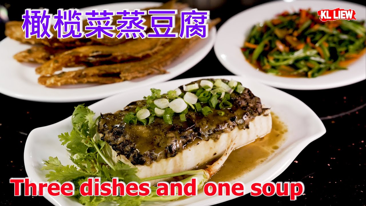 Three dishes and one soup 三菜一汤,橄榄菜蒸豆腐, 煎拖鞋鱼,蒜香爆炒韭黄,番茄肉碎豆腐汤,家常便饭,輕鬆上桌！
