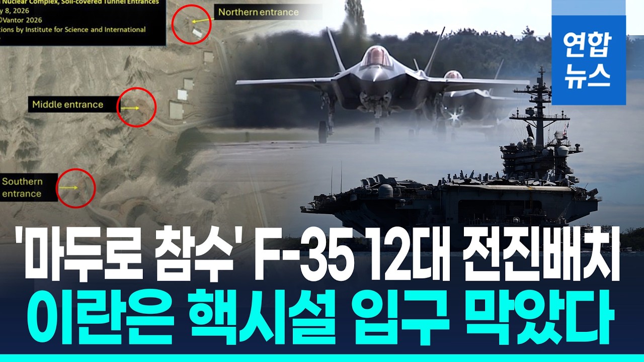 트럼프 