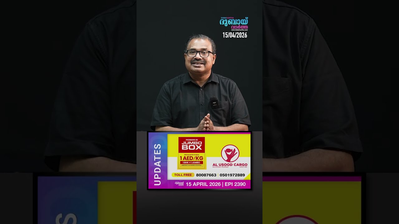 വെടി നിർത്തൽ നീട്ടുകയോ യുദ്ധം പെട്ടെന്ന് അവസാനിക്കുകയോ ചെയ്യുമെന്ന സൂചനയിൽ ലോകം ഇന്ന്!