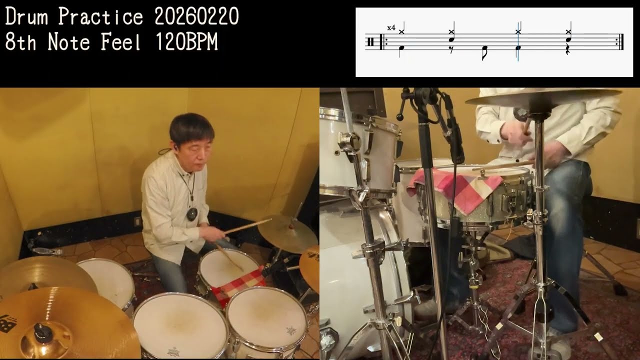 20260220 8th Note Feel 120BPM