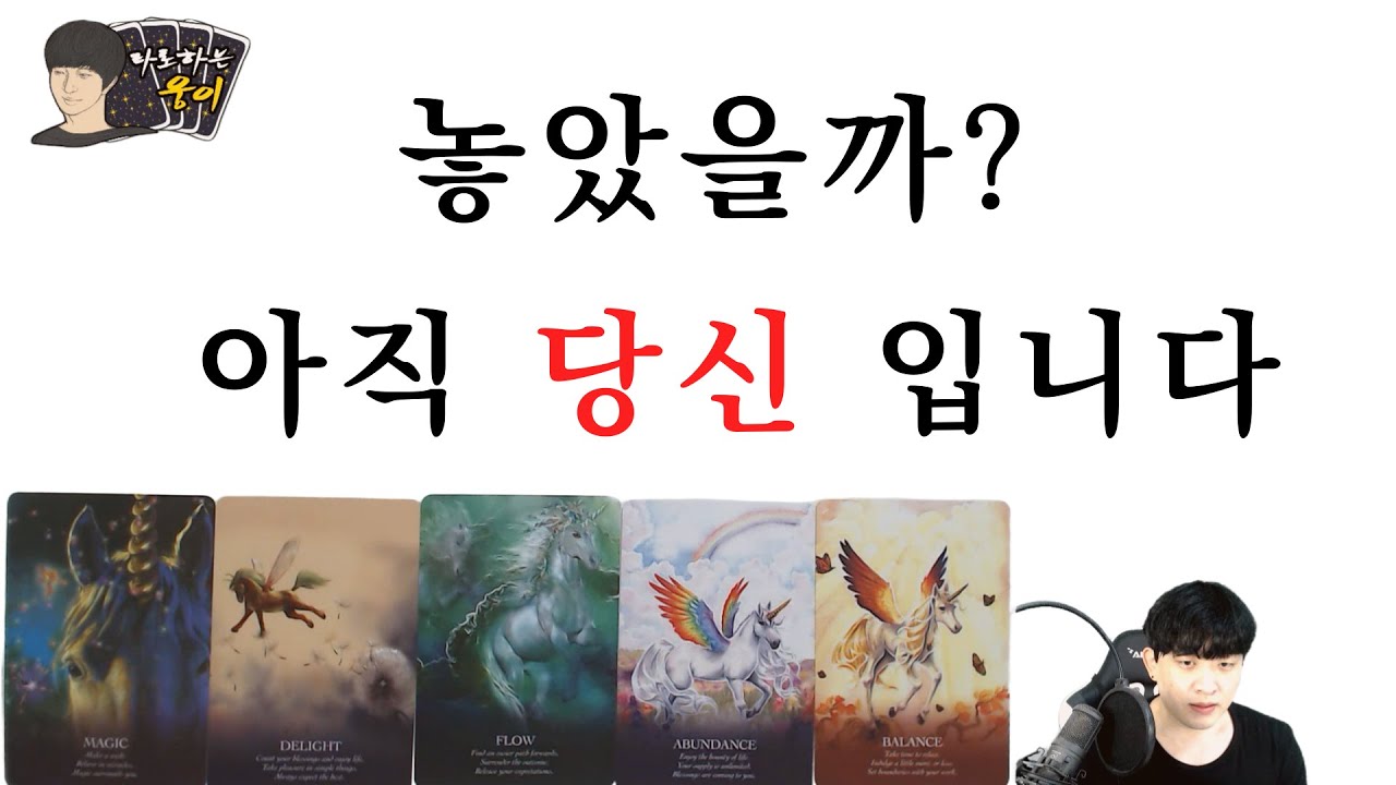 그 사람은 정말 당신을 놓았을까요?… 아직 끝나지 않았습니다 💔