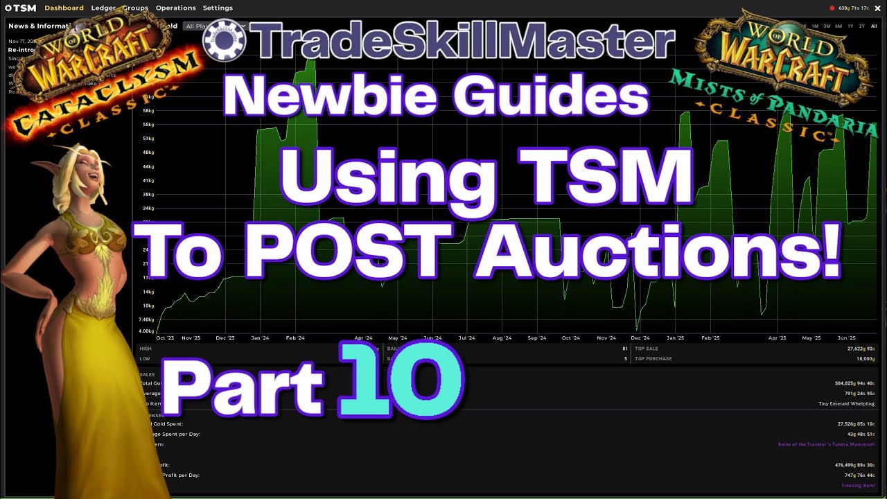 Как использовать интерфейс TradeSkillMaster AH и размещать аукционы | Руководство для начинающих ...