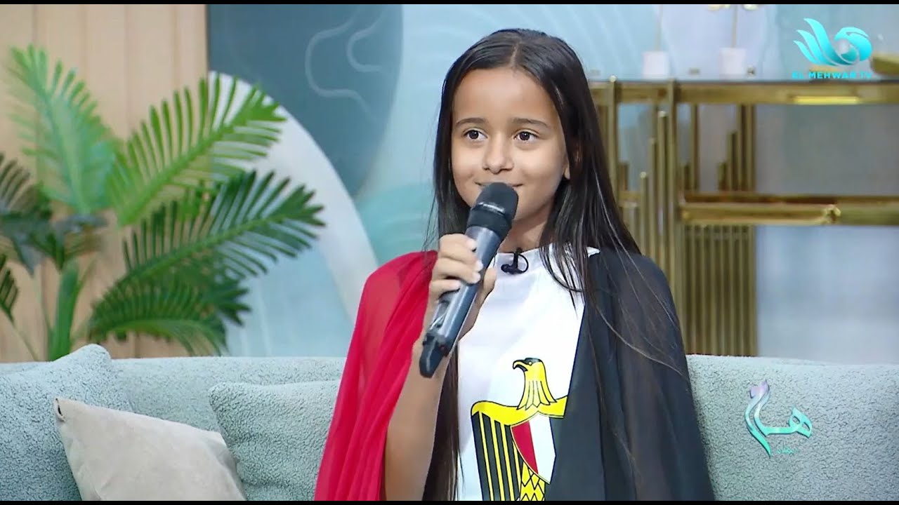 جيداء عبدالحميد تغنى أغنية مصر هى أمي في برنامج هام مع ريهام على قناة المحور