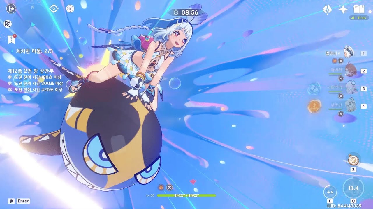 [원신] 6.3 나선비경 말마시실 전반부