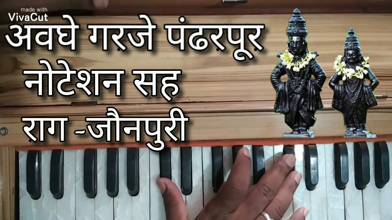 सर्वाना सहज गाता येईल अशा स्वरात 