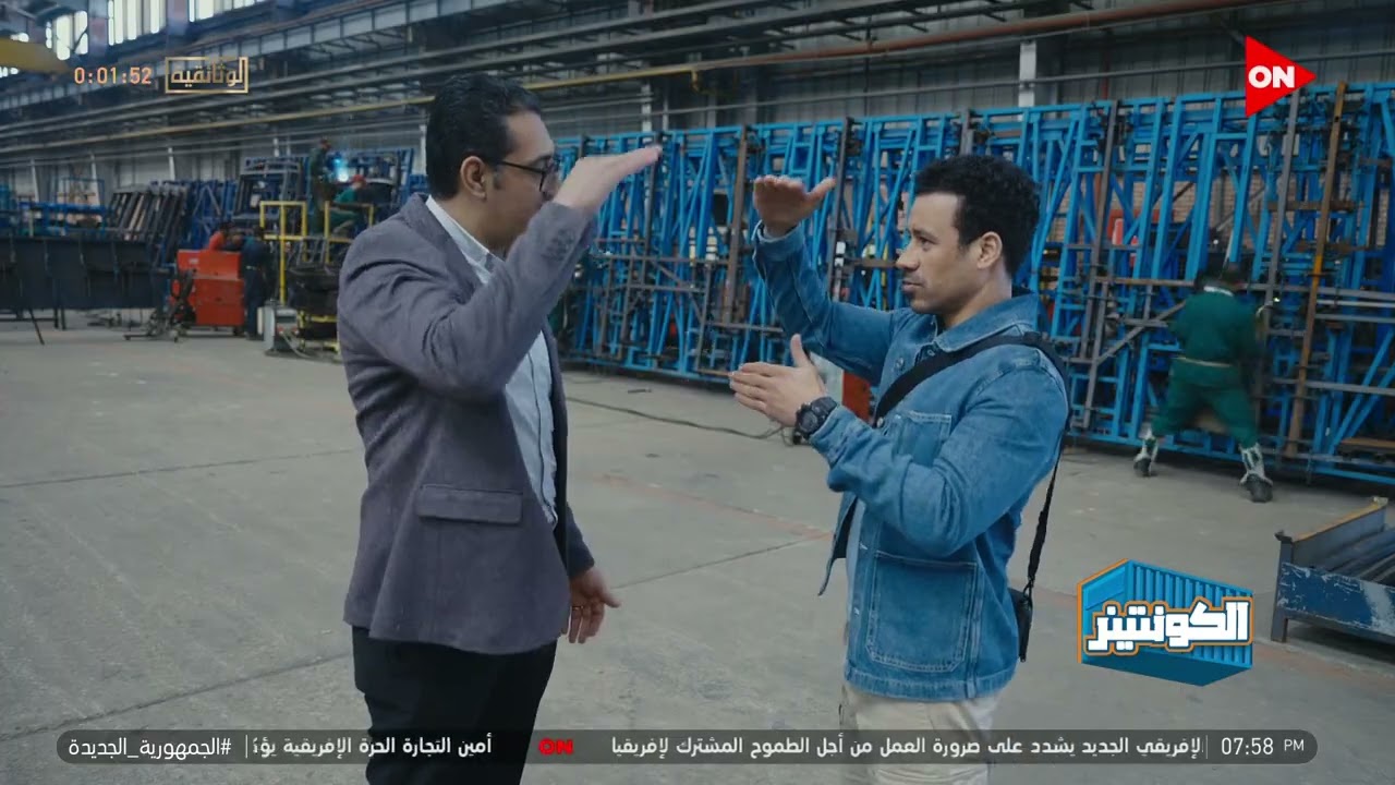 الكونتينر - شاهد مراحل صناعة وتجميع هيكل الأتوبيس في مصنع 