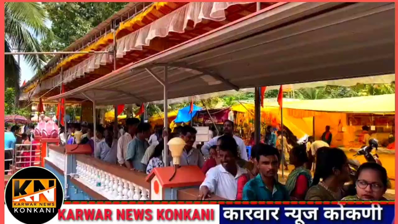 KARWAR NEWS KONKANI #karwarnewskonkani # konkaninews #karwarnews # uttarakannadanews # uknews #ndtv