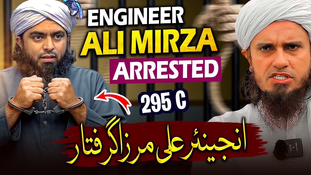 Engineer Ali Mirza Arrested  | 295C | Mufti Tariq Masood Speeches 🕋