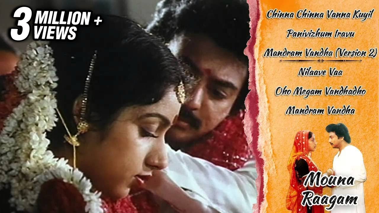 Mouna Raagam Movie Songs Jukebox - Mohan, Revathi - Ilaiyaraja Hits - Tamil Songs Collection