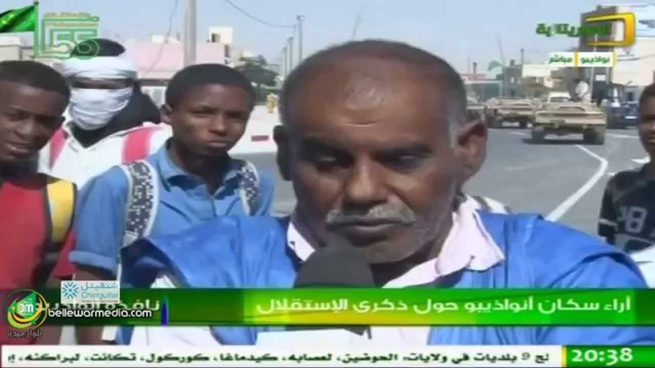 نواذيبو تشهد نشاط ملحوظا تزامنا مع تخليد الذكرى الخامسة والخمسون لعيد الاستقلال الوطني -الموريتانية