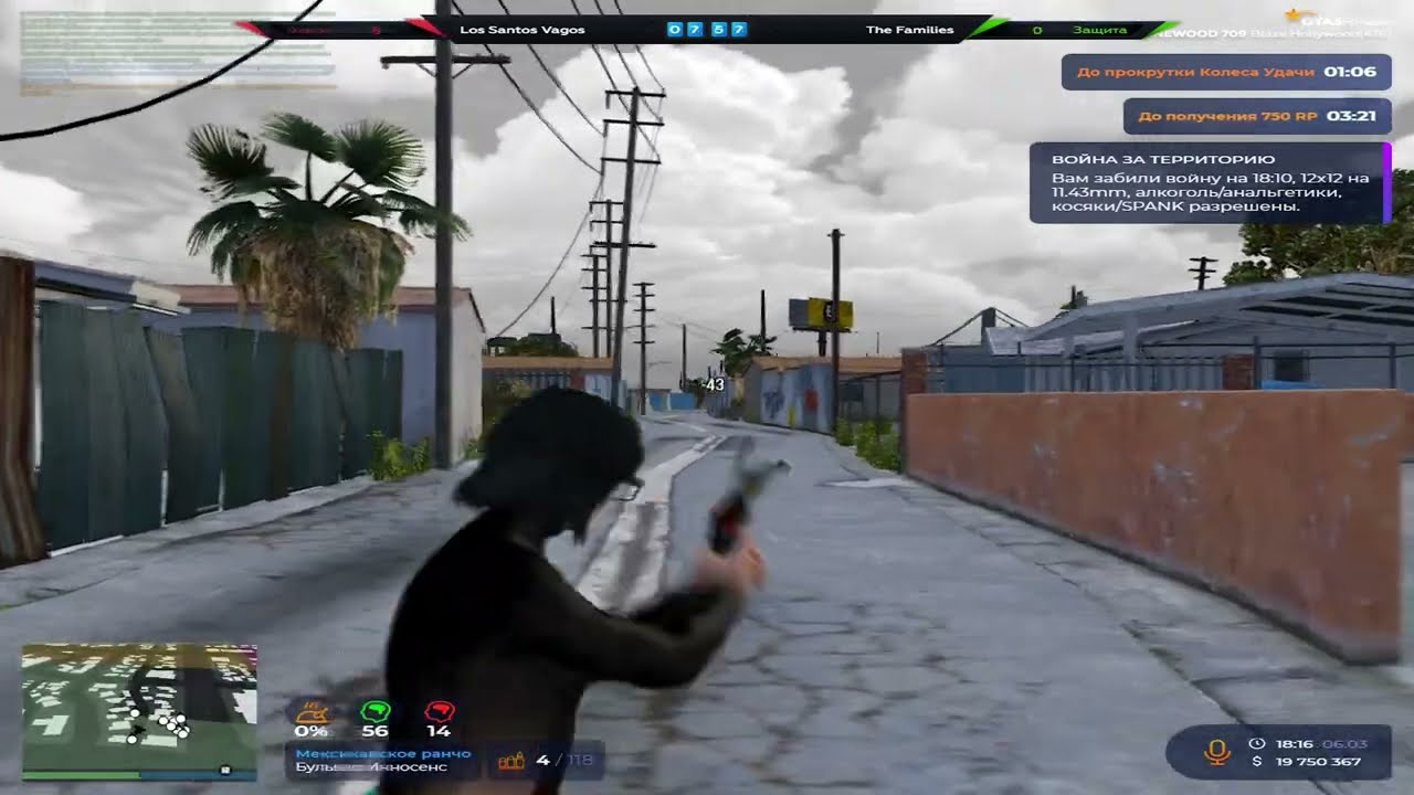 strong mindset @GTA5RP