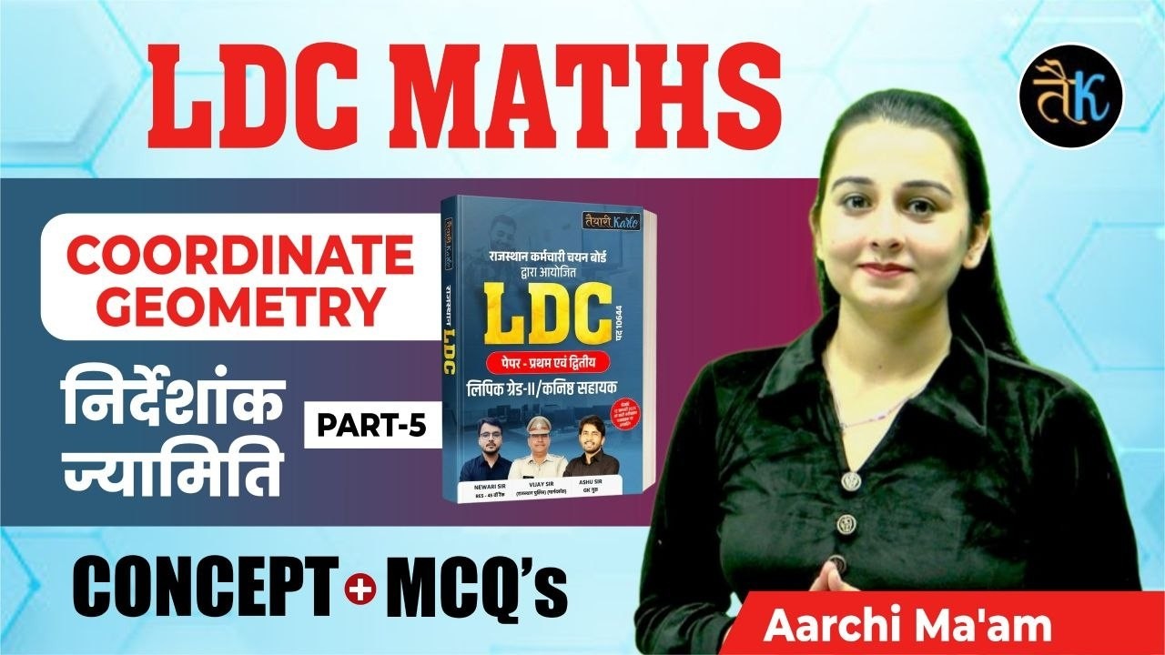 LDC Exam 2026 | Maths- Coordinate Geometry(निर्देशांक ज्यामिति ) LDC 2026 Maths Classes|Aarchi Ma'am