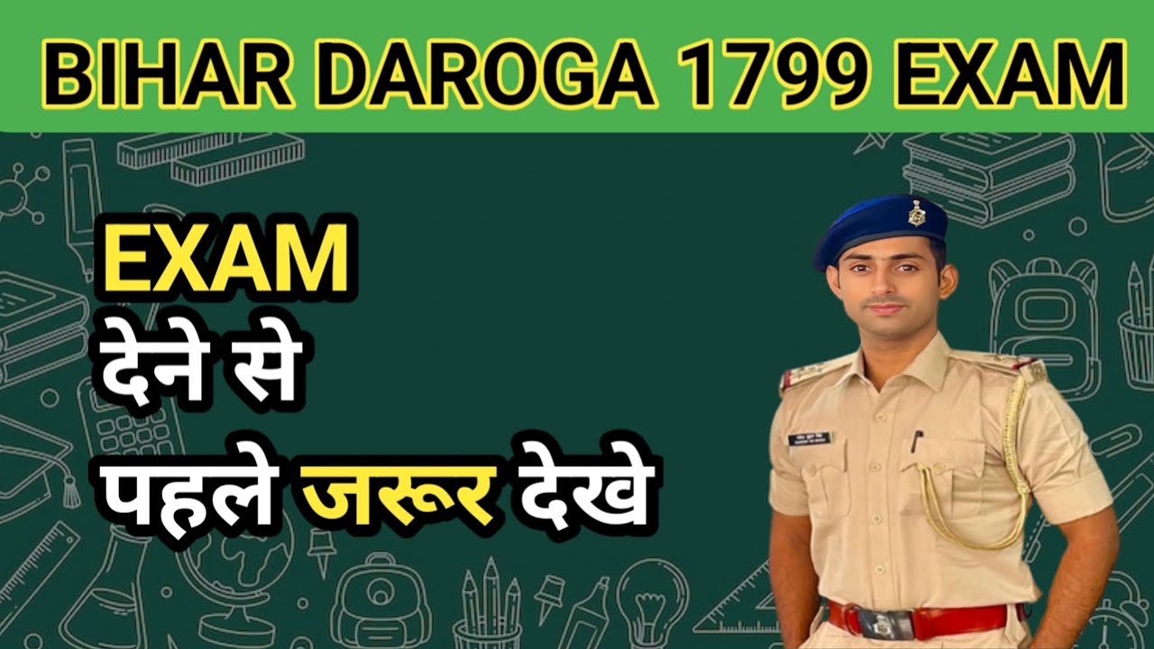 Bihar Daroga 1799 PT Exam 💯🎯|| डर के आगे जीत है ⭐️⭐️ #bihardaroga #biharsi #biharpolice #exam
