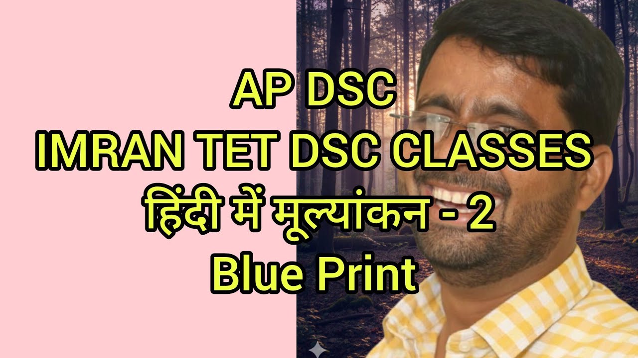 APDSC hindi // हिंदी में मूल्यांकन - 2