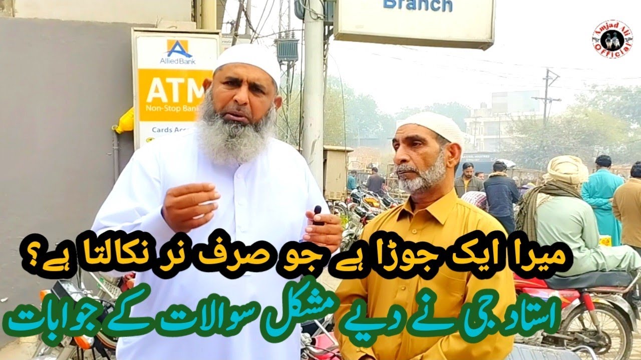 Nar kabootar k but ka kamyab nuskha || zeher bad ka kamyab nuskha || @amjadaliofficial528