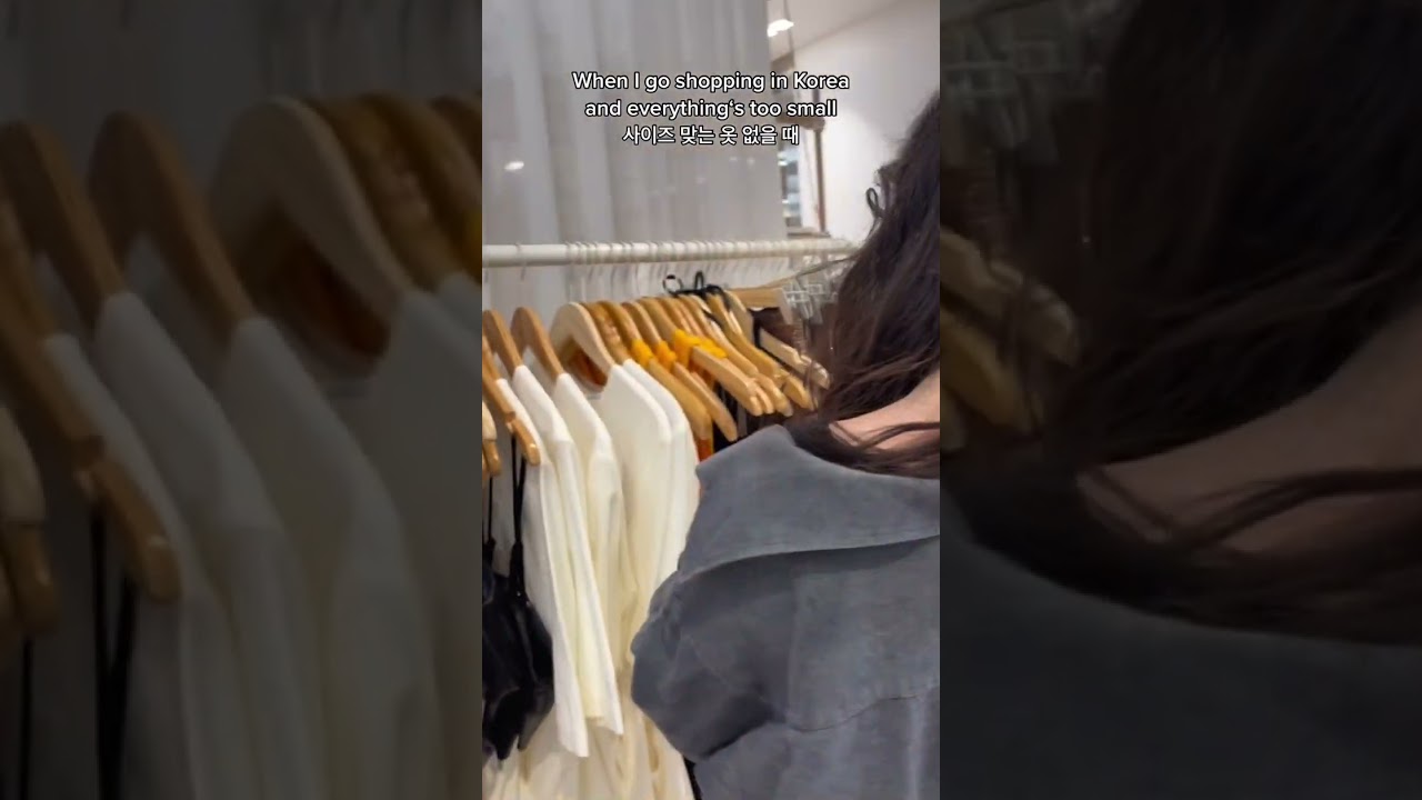 Shopping in Korea can be frustrating if you‘re tall