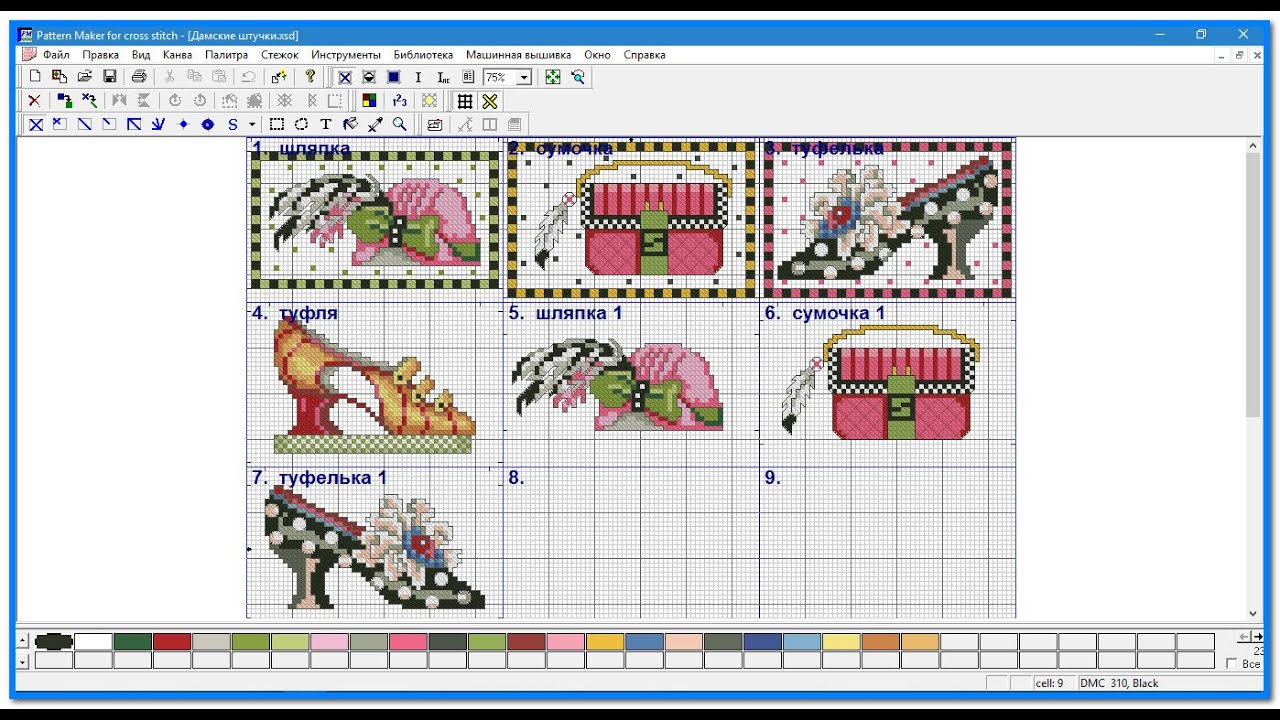 Программа Pattern Maker — библиотека встроенных дизайнов, создание собственной библиотеки