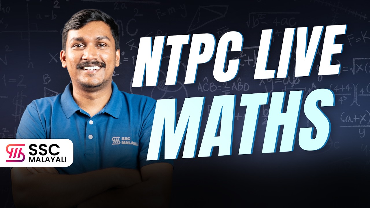 RRB NTPC MATHS LIVE