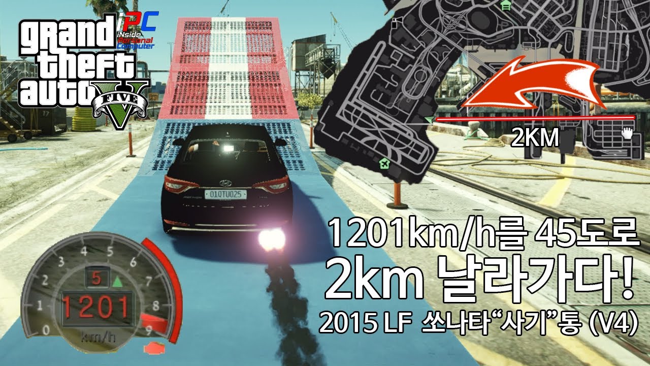 더 빠르다! 너무 빨라서 GTA5 엔진이 튕기다! 1201km/h!!!  - GTA V Los Santos 로스 산토스 관광하기 #136