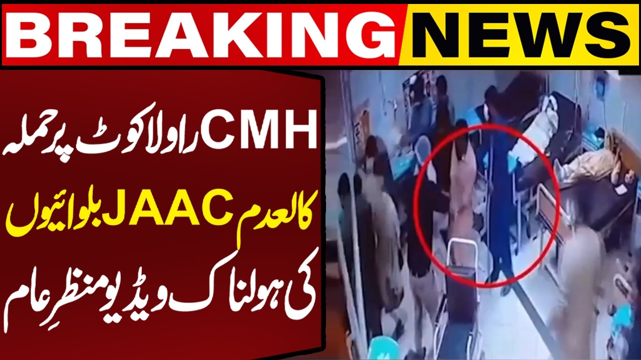 Shocking Video: Banned JAAC Miscreants Attack CMH Rawalakot | Breaking News