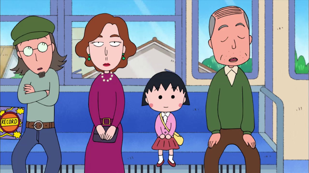 櫻桃小丸子 #850 小丸子去远方亲戚家玩