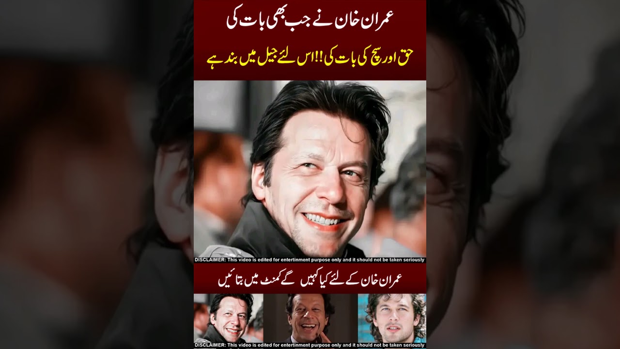 imran Khan With Family🥰😘