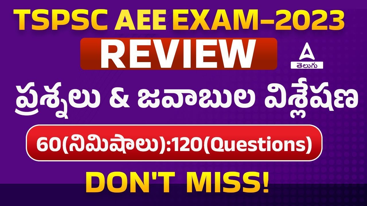 TSPSC AEE Exam Review | TSPSC AEE Exam Analysis | AEE Exam Analysis 2023
