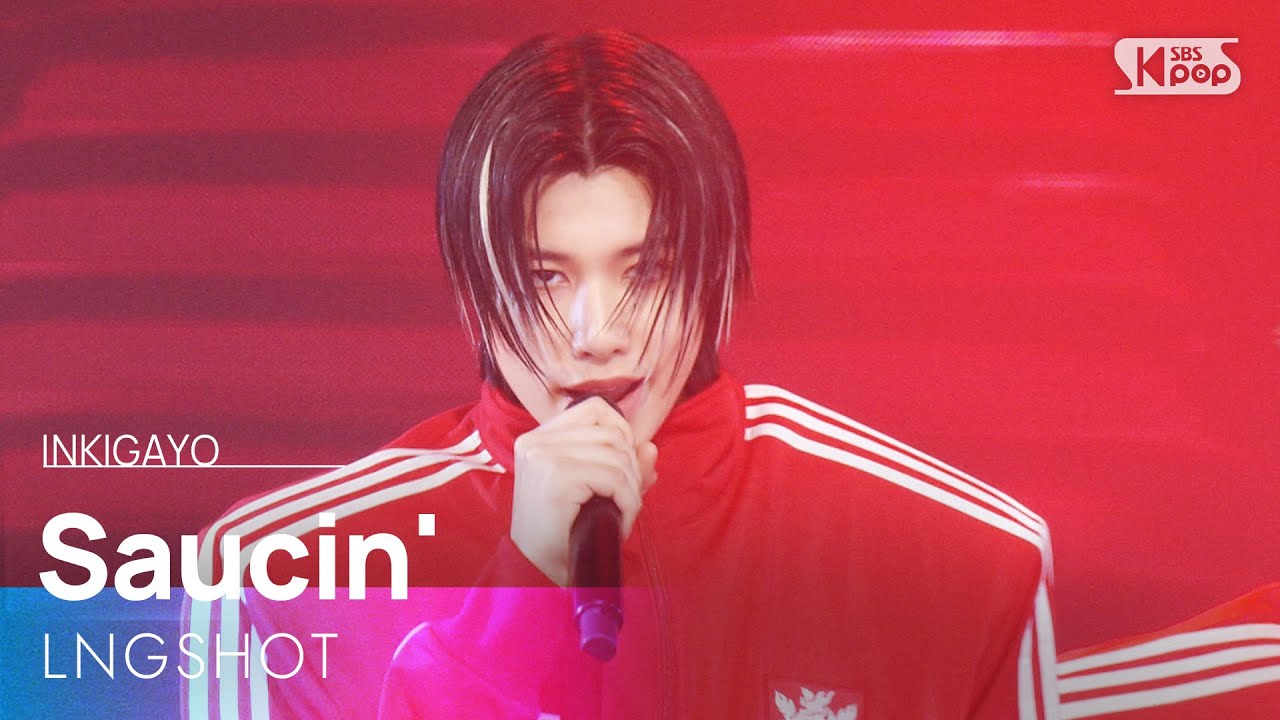Saucin' - LNGSHOT | SBS 260118 방송