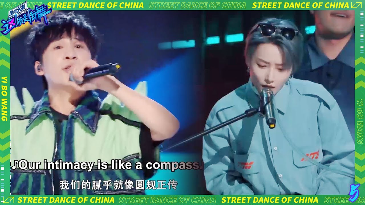 💚刘雨昕talkbox帅到没边，battle舞蹈丝滑有力质感满满，大张伟献唱活力满满！ | 这！就是街舞 第五季 Street Dance of China S5 #王一博#韩庚#李承铉#刘雨昕