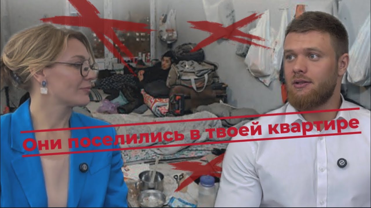 Фиктивная регистрация, что это и как не нарушить закон?
