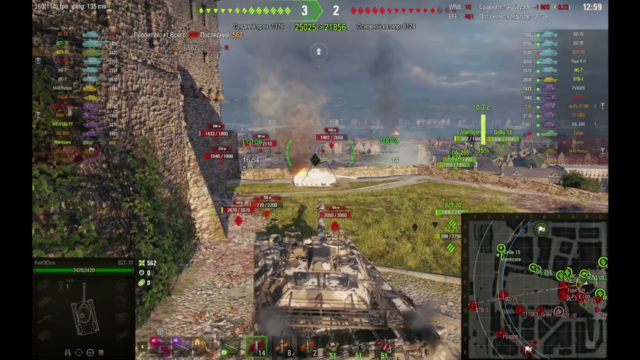 BZT 70 Himmelsdorf DD5503 DB2898